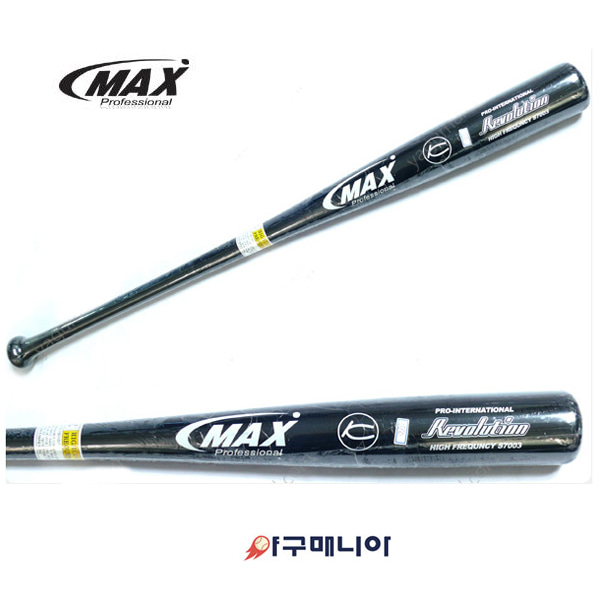 MAX 맥스 7000 나무배트 / 메이플 올검정 / 단풍나무 야구배트 야구매니아