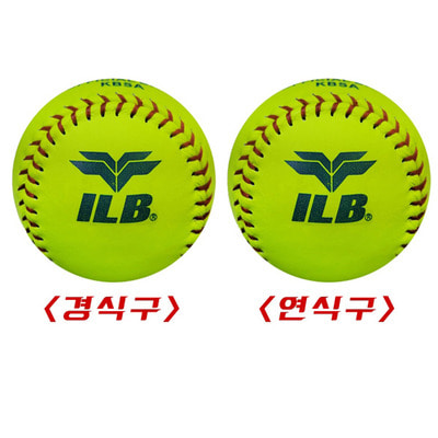 ILB 소프트볼공 I-700S 낱개 (1개) / 경식 연식 소프트볼 야구매니아